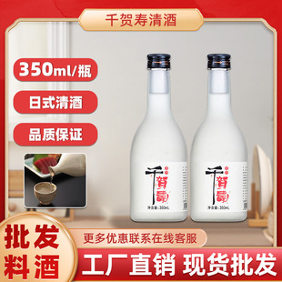 ǧ�R�����350ml�ձ�������������ԭ�b�����ʽ��ǧ�Q�۰��]