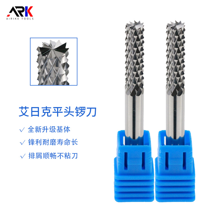 平头锣刀 适合碳纤外壳加工 锋利耐用且持久耐磨 支持非标生产