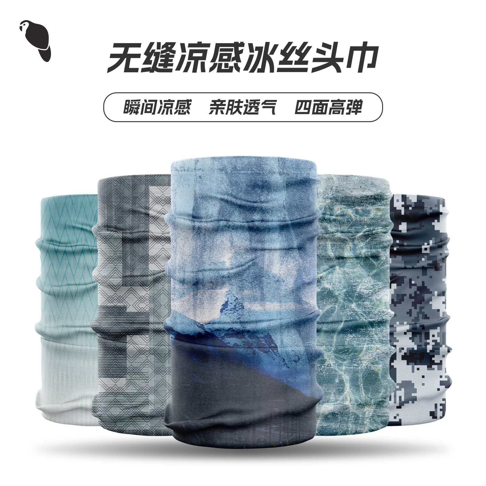 Xunyan Cool Ice Silk Magic Headscarf Outdoor Leisure Cycling Mountaineering Sunscreen Mask Summer Hiking Seamless Neck Gaiter