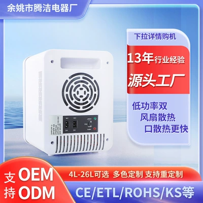 Fridge, Dc Refrigerator, Manufacturer Wholesale, Soyuducular