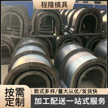 ��ˮ��ģ�߹�·�F··����|��ˮ��ģ����ˮ��U�Ͳ���|���ģ��