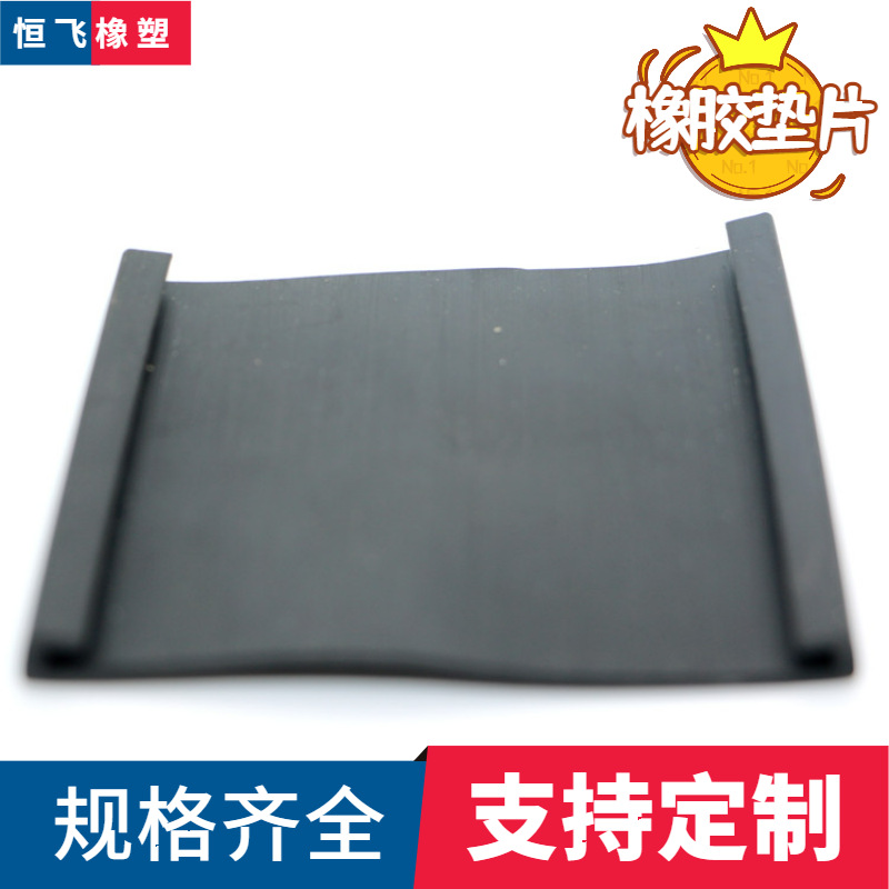 加厚耐磨黑色防震胶垫  防滑胶皮块耐油橡胶板黑色丁腈橡胶密封垫