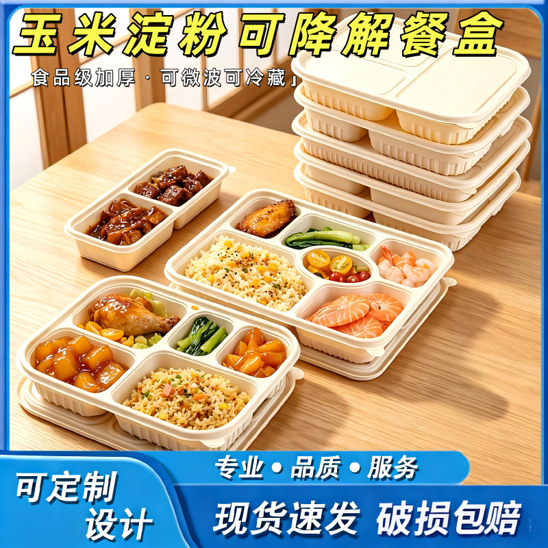 Disposable Corn Starch Biodegradable Lunch Box, Thickened Multi-Compartment 4-Compartment Square Box with Lid, Food-Grade Takeaway Packaging Box