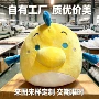 定制小单可爱黄色玩偶