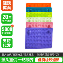 新款彩色硅胶指压板家用成人慢跑足底按摩脚垫趾压板穴位指压