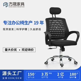 电脑椅子久坐舒服办公室椅子靠背椅家用舒适书桌椅人体工学椅定制