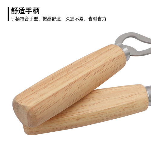 Wooden beer opener, handle beer opener, solid wood beer opener, stainless steel beer opener