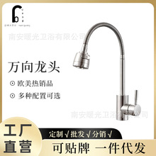 ���P�ˮ���^�N������f���^ϴ����ϴ��ˮ�ۿ��ۯB���D�������z