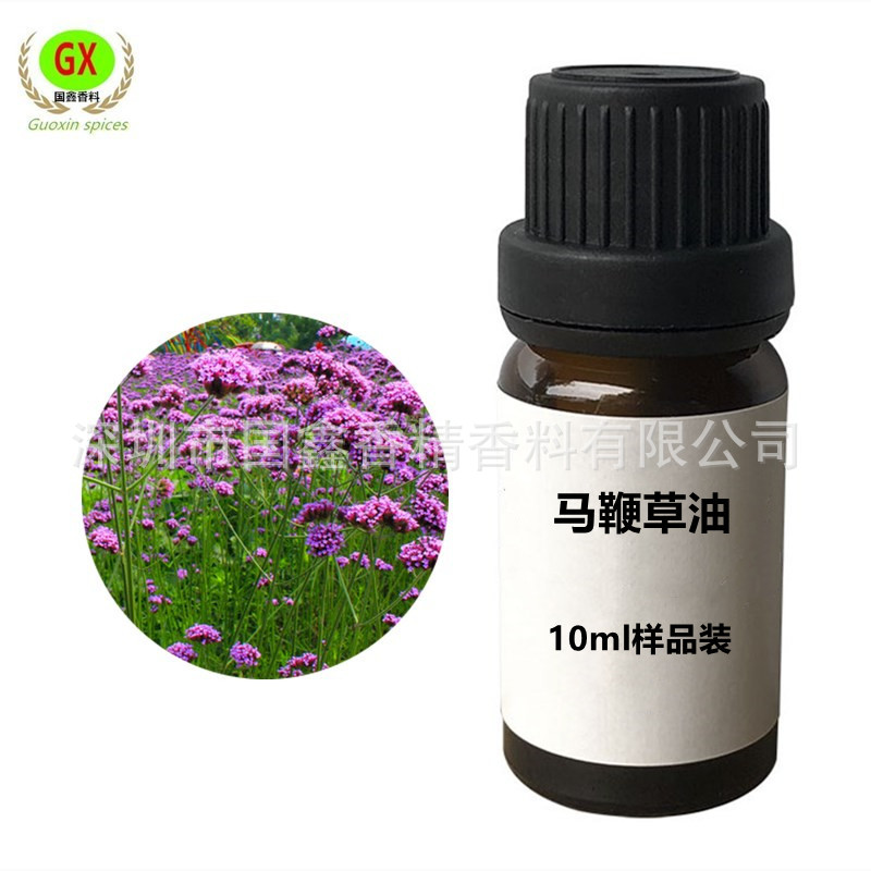 单方精油10ml 样品装马鞭草油Verbena oil马鞭草精油日化香薰原料