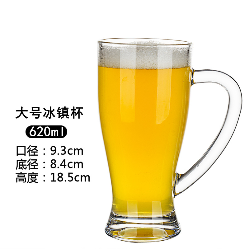 Taza de cerveza de barril Taza de vidrio de 500ml para uso doméstico Taza de té Taza de agua Taza de cerveza de bar Taza de héroe de gran capacidad Comercial