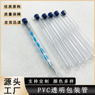 Դ�^�S��PVC͸�����z��Ҏ���Rȫ13mm�b�c��P�Ĺ�������ռ{��