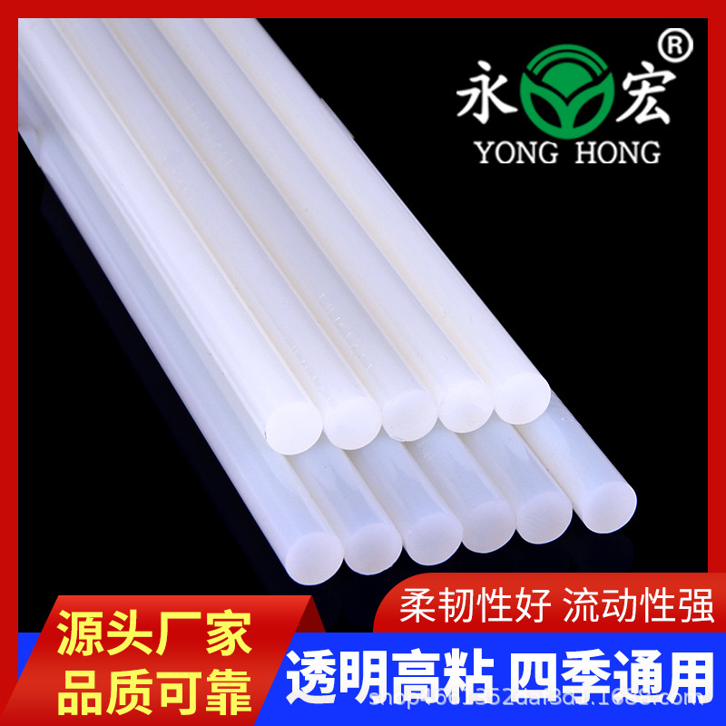 夏季耐高温胶棒 厂家直发低价出售白色热熔胶棒11mm
