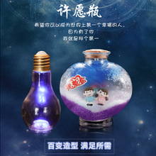 星星瓶DIY幸运玻璃瓶木塞漂流瓶许愿瓶星空彩虹海洋代发独立站