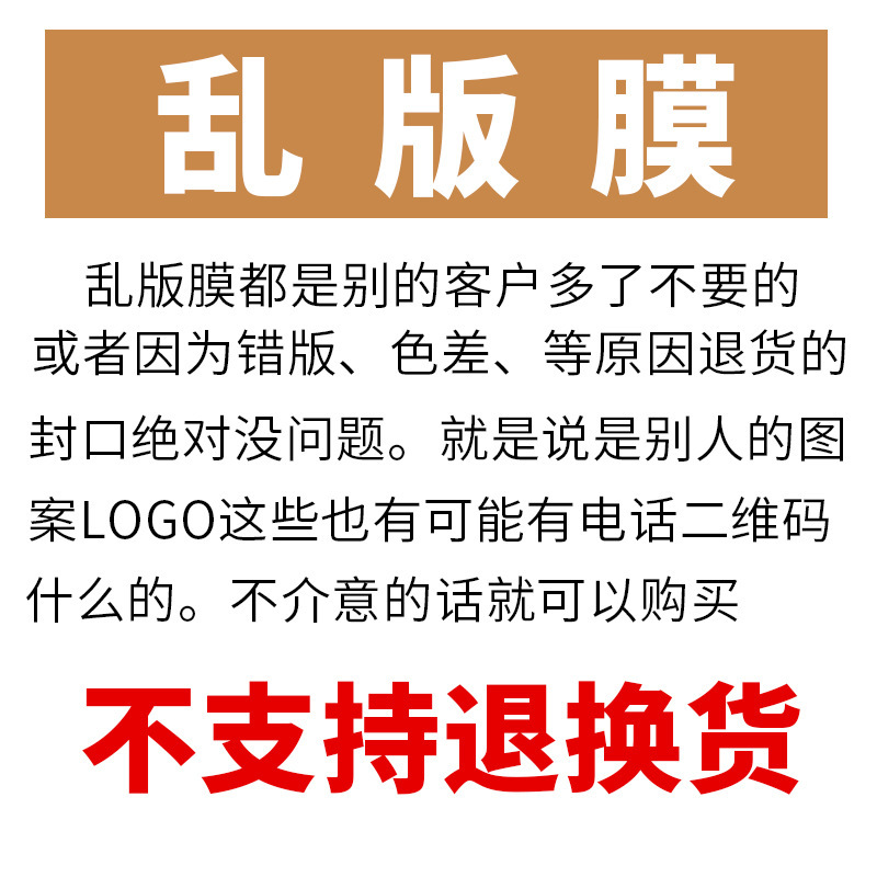 Película selladora para vasos de té con leche o soja, material esmerilado, con logotipo personalizado, paquete de 3 rollos