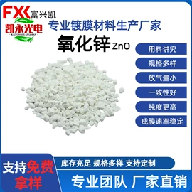 其他氧化物;钛氧化物;硅氧化物