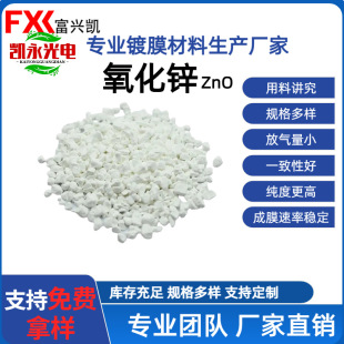 ��\���������������\����� ��W�Ĥ��In2O3&ZnO�����