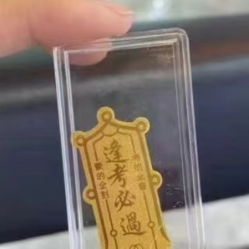 純金 999 携帯電話ステッカー ゴールド 2mg プリンセス、お金持ちになってください、お金の宝庫、お金の神、クリエイティブなステッカー ギフト|undefined