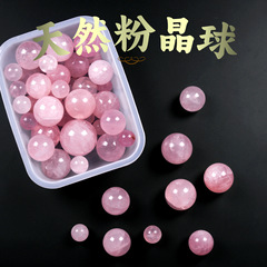 天然粉水晶球摆件水晶原石矿石标本黄水晶旺财消磁乔迁开业送礼
