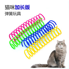 越境新商品漫上ペット猫大サイズカラープラスチックスプリング