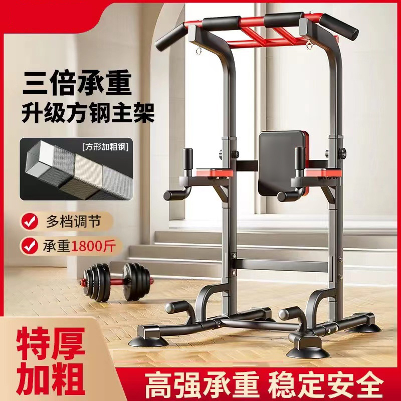 Home Horizontal Bar Indoor Punch-Free Fitness Equipment Household Multi-Functional Floor-Standing New Multi-Functional Rack Foreign Trade Factory