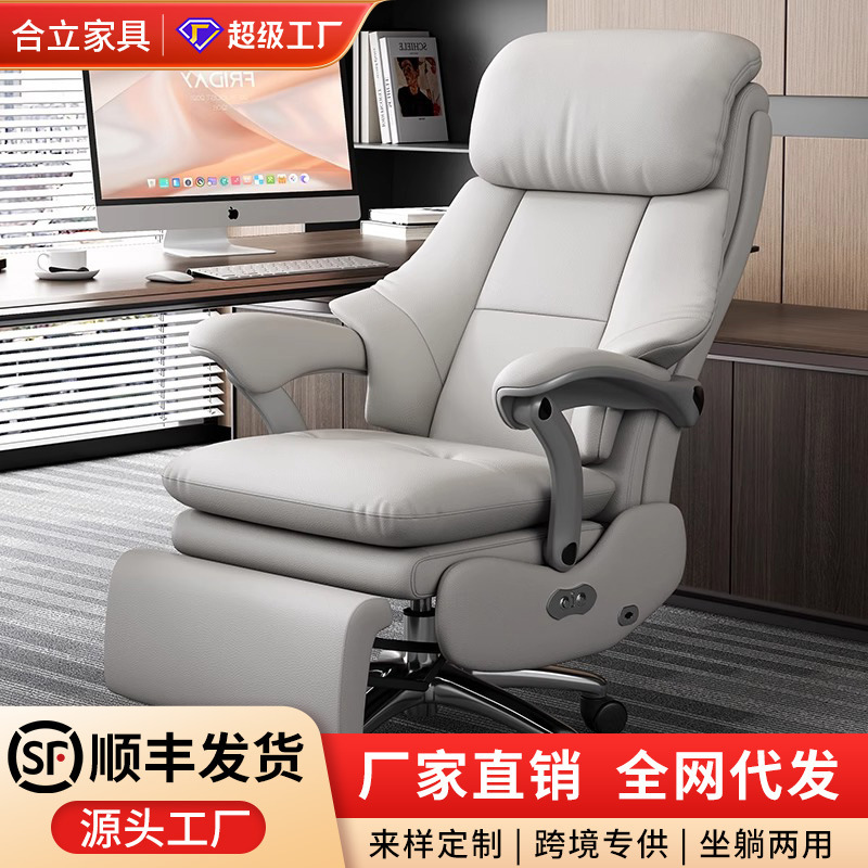 Electric Massage Boss Chair Leather Computer Chair Comfortable Sedentary Office Chair Back Chair Reclining Sofa Chair G8
