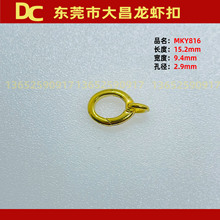 MKY816 �����~���r�� ����朿� �Ʒ���r�� �ȿ�16mm���r��