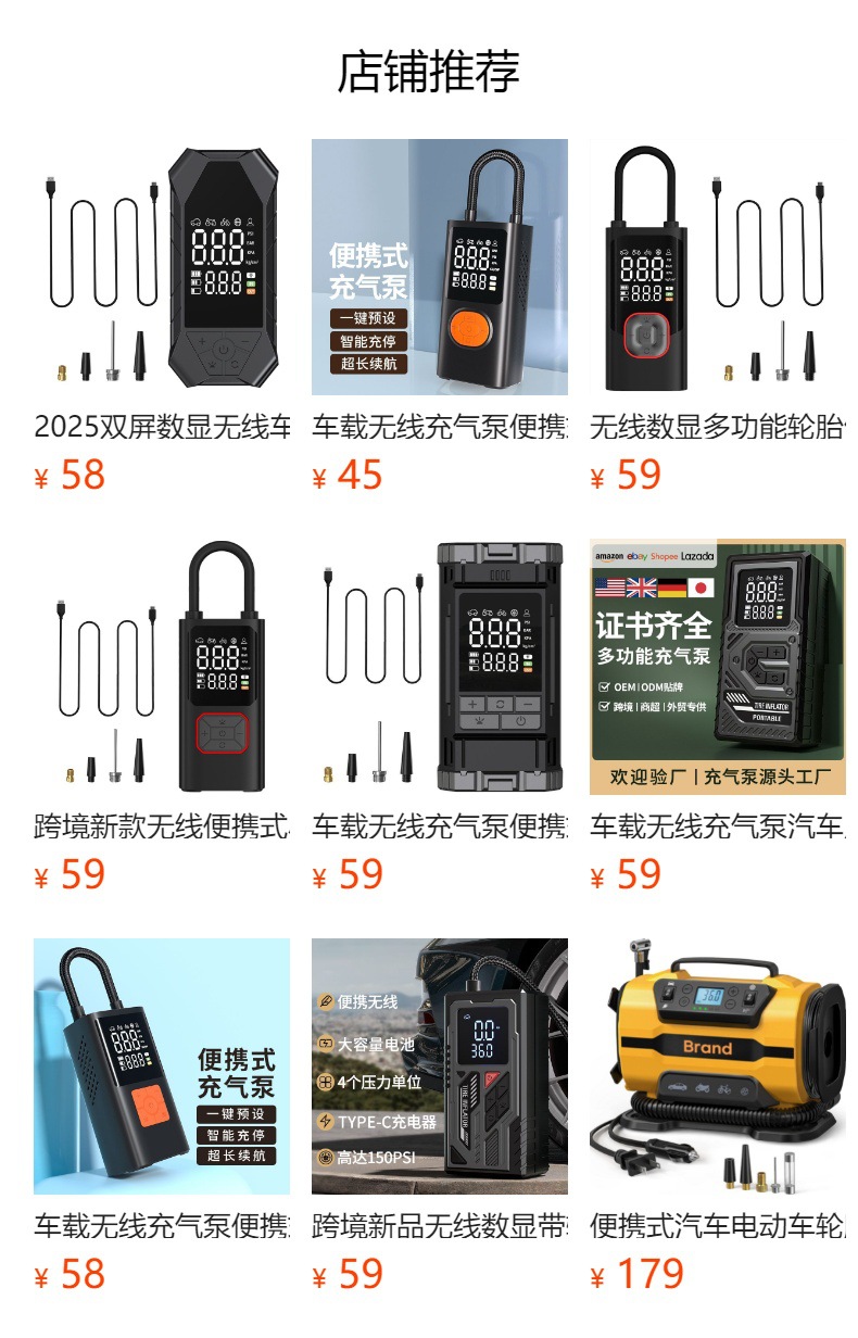 Car Wireless Air Pump Portable Car Air Pump Electric Car Tire Car High Pressure Air Pump Fast Charging