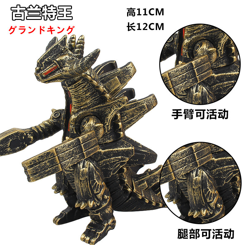 114 little yellow golden gulant King