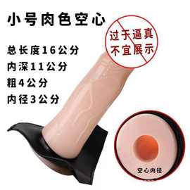 自慰穿戴式皮裤穿戴阳具男女共用器具成人情趣用品一件代发批发