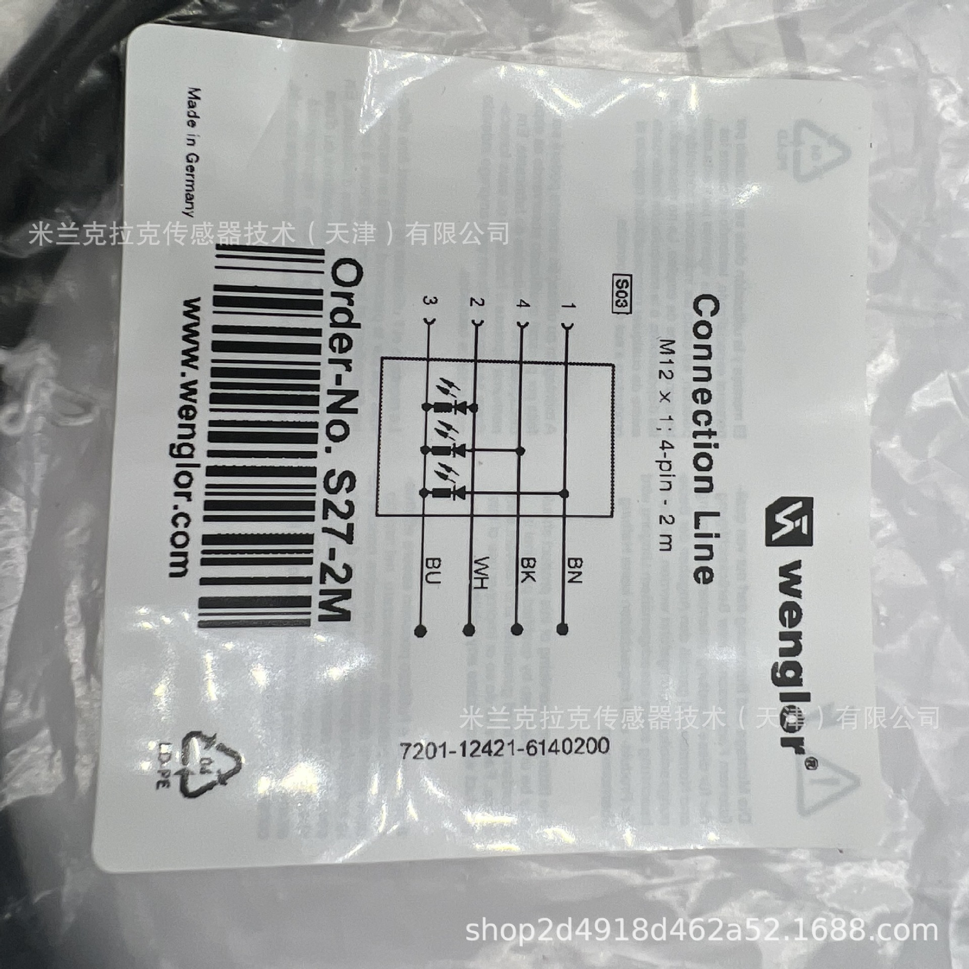 S27-2M威格勒wenglorM12传感器电缆