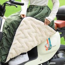 电动车挡风被摩托车秋冬加厚大围裙半身裙挡腿防水保暖护膝防风裙