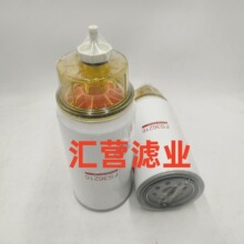 FS36216滤清器工程机械设备配件发电机柴油滤芯油水分离器过滤器