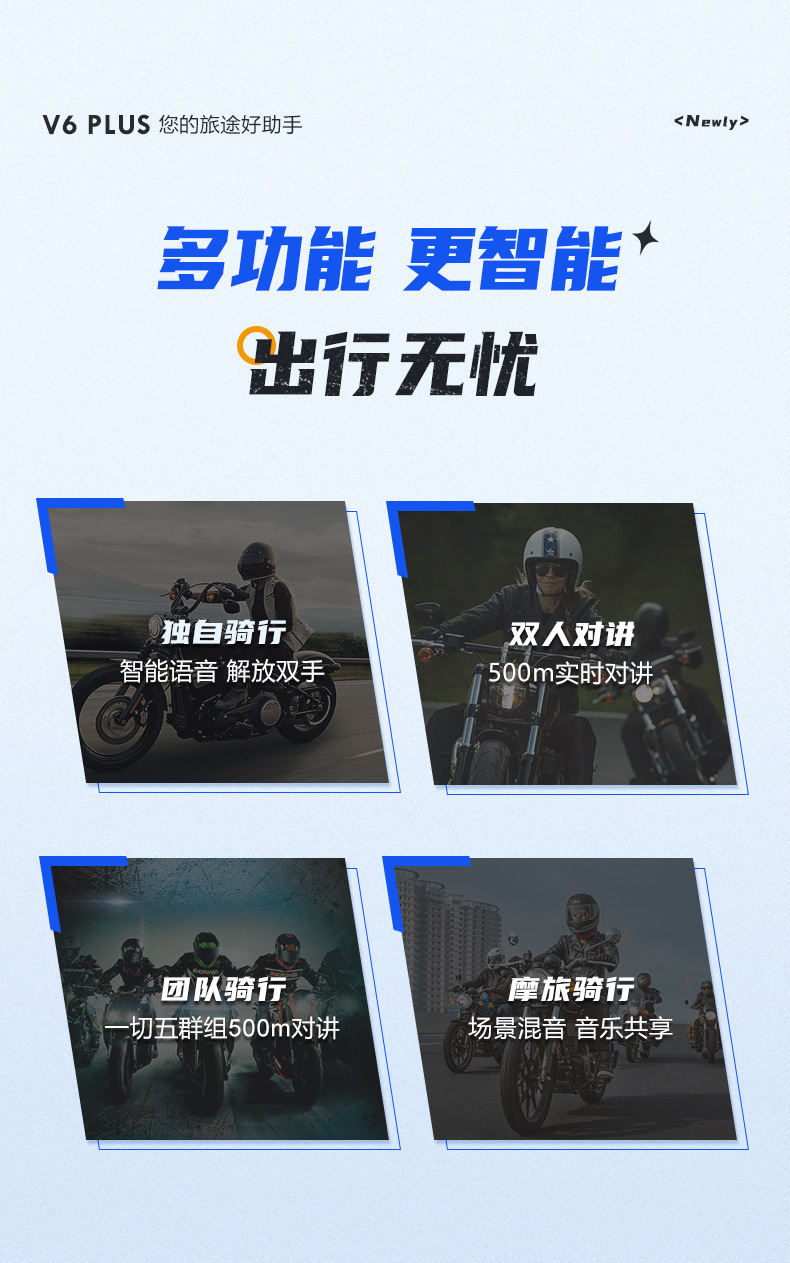 BLAISE V6PLUS Helmet Bluetooth Headset Motorcycle Rider Long Endurance Intercom Car Full Helmet Built-in Ear