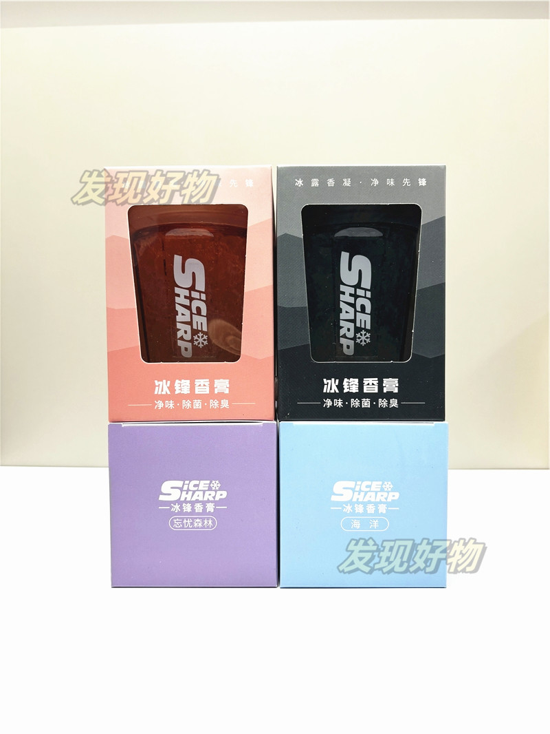 Car Air Freshener, Car Fragrance, Chitian Ice-Cold Cup Holder, Formaldehyde Removal, Car Solid Perfume, High-End Long-Lasting Fragrance