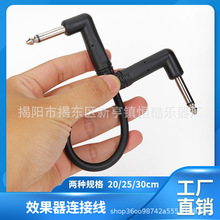 ���S�F؛���l��ɫ6.35mm���������������ͨ�ÆΉKЧ�������l��