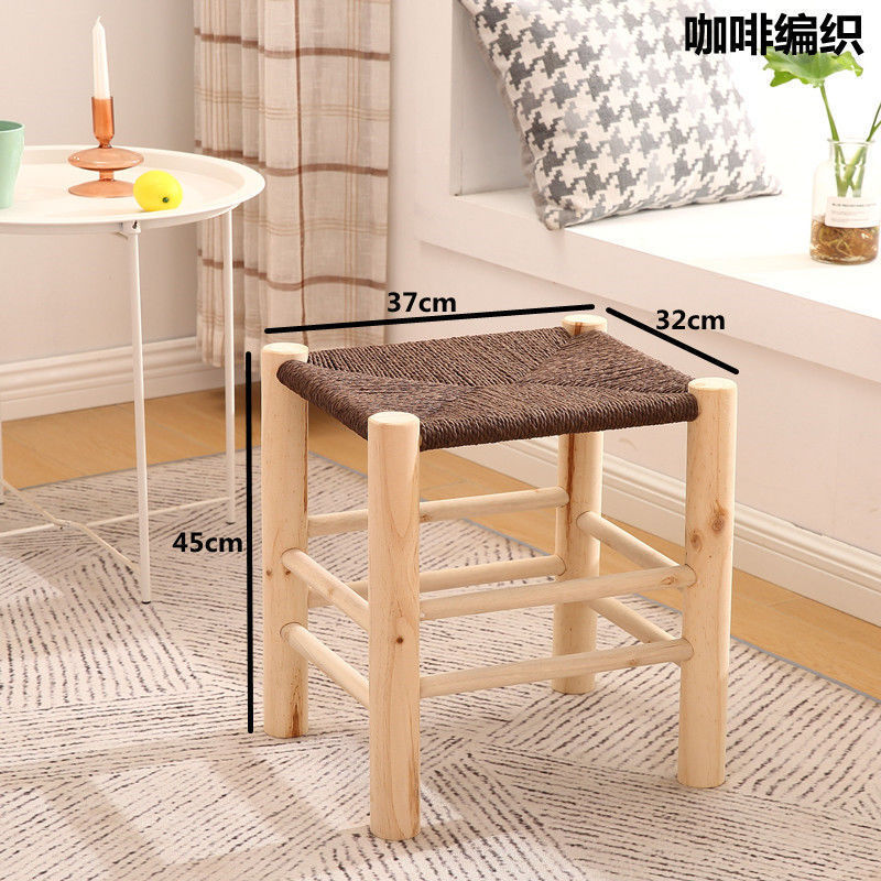 브라운 45 하이 우븐 스툴♢♢