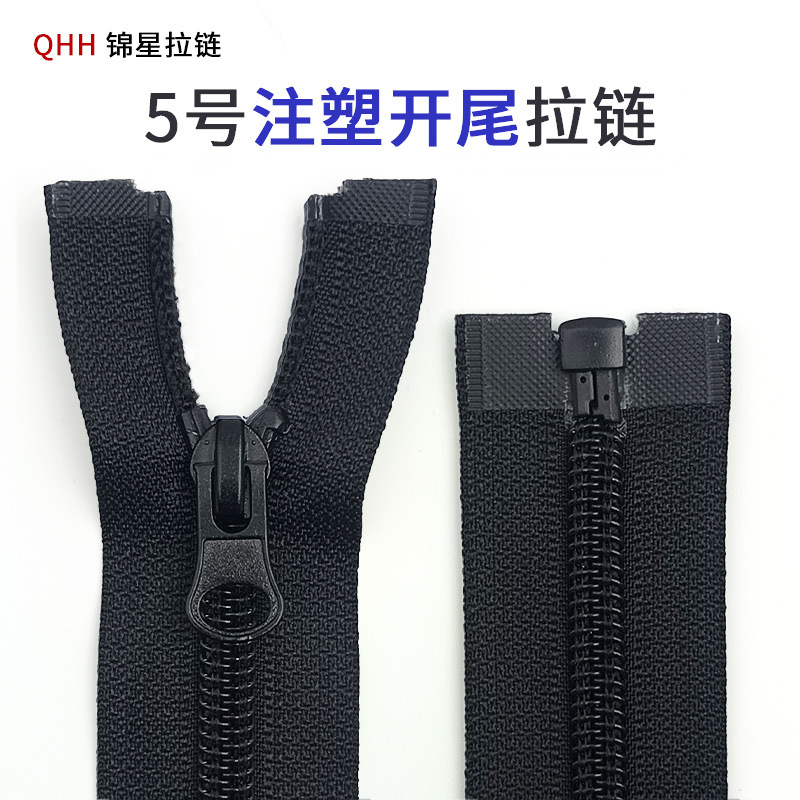 No. 5 Colorful Open-End Zipper for Clothing, down Jackets, and Coats with Injection-Molded Open-End Nylon Zipper