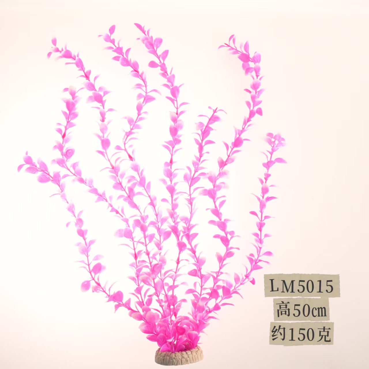 Decoración de paisajismo de pecera transfronteriza 50 cm simulación decoración de plantas acuáticas alta fábrica de accesorios de acuario