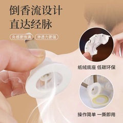 批發艾貼艾灸貼 紙底艾絨柱非無煙盒裝艾草貼 家用艾柱粒廠家