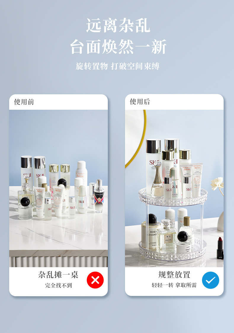 化妆品收纳架_03.jpg