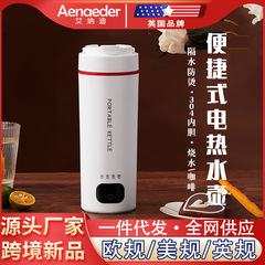 ポータブル電気コップオフィスコーヒー旅行保温温調熱防止ステンレスミニ湯たんぽ
