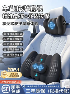 Birthday gift for a man: a practical, high-end, meaningful car massager for a husband to give to his boyfriend or friend on a special anniversary