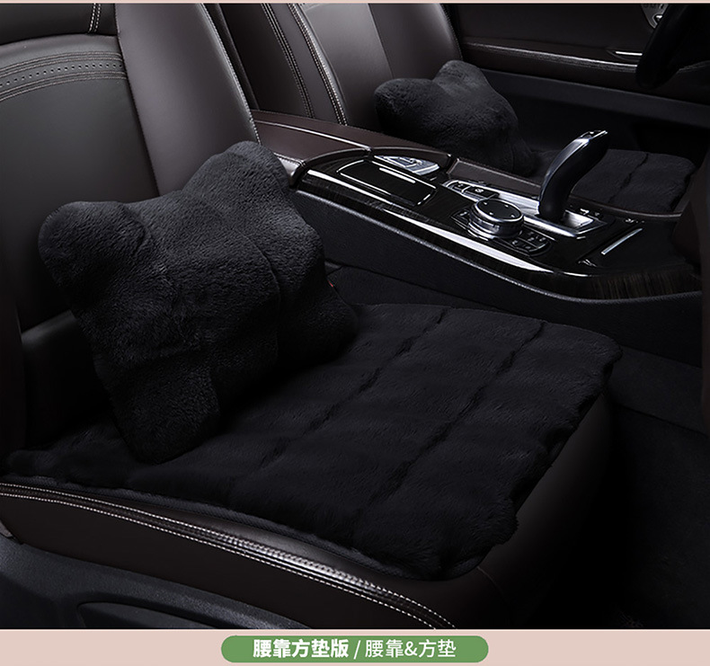 Light luxury car seat cushion winter plush car single piece rear seat cushion winter warm wool cushion universal seat cushion