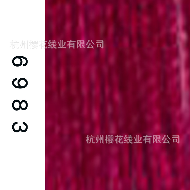 60s/2-6983