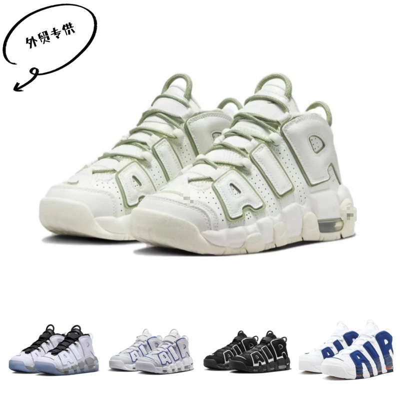Putian Shoes Spring and Autumn New Model Pippen Big Air Men's and Women's Basketball Shoes Panda Men's and Women's Couple Comfortable Height-Increasing Sports Shoes