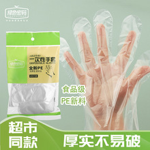 ���o�Ӻ�һ�������ײ����ĤʳƷ�����r͸�����ϱ�Ĥ���׾Gɫ�ܴa