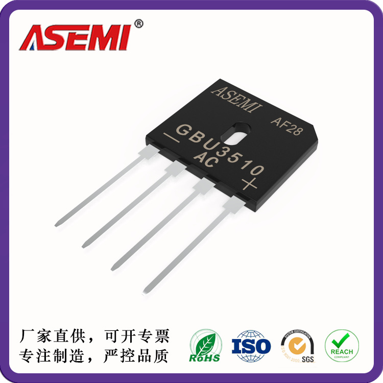 GBU3510 GBU3508 GBU3506 GBU6504 整流桥 ASEMI 35A大功率桥堆