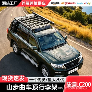 Land Cruiser Lc200 dam baqajı, orijinal zavod, off-road modifikasiya, genişlənən platforma