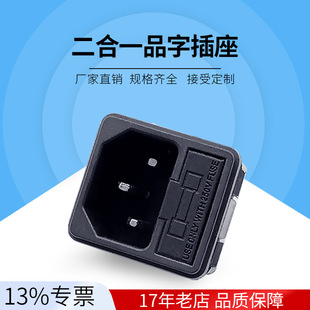 �S��ֱ��AC�Դ���� AC-03�o�������U����һǶ��ʽ����Ʒ����3P