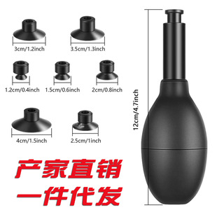 British Airways Removable Anti-static Oval Vacuum Suction Ball BULB-VAC Glass Lens Pull-off Silicone Rubber Suction Pen Hot Sale